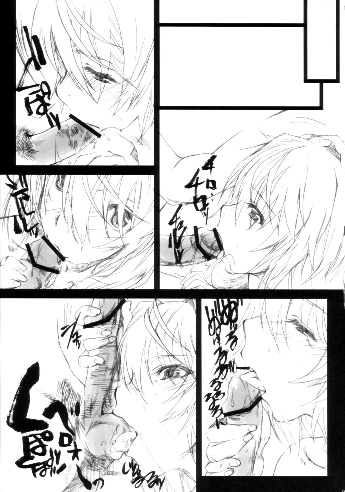 (COMIC1☆5) [SledgehammerOut! (よしじまあたる)] 一秒 KISS (インフィニット・ストラトス) [英訳]