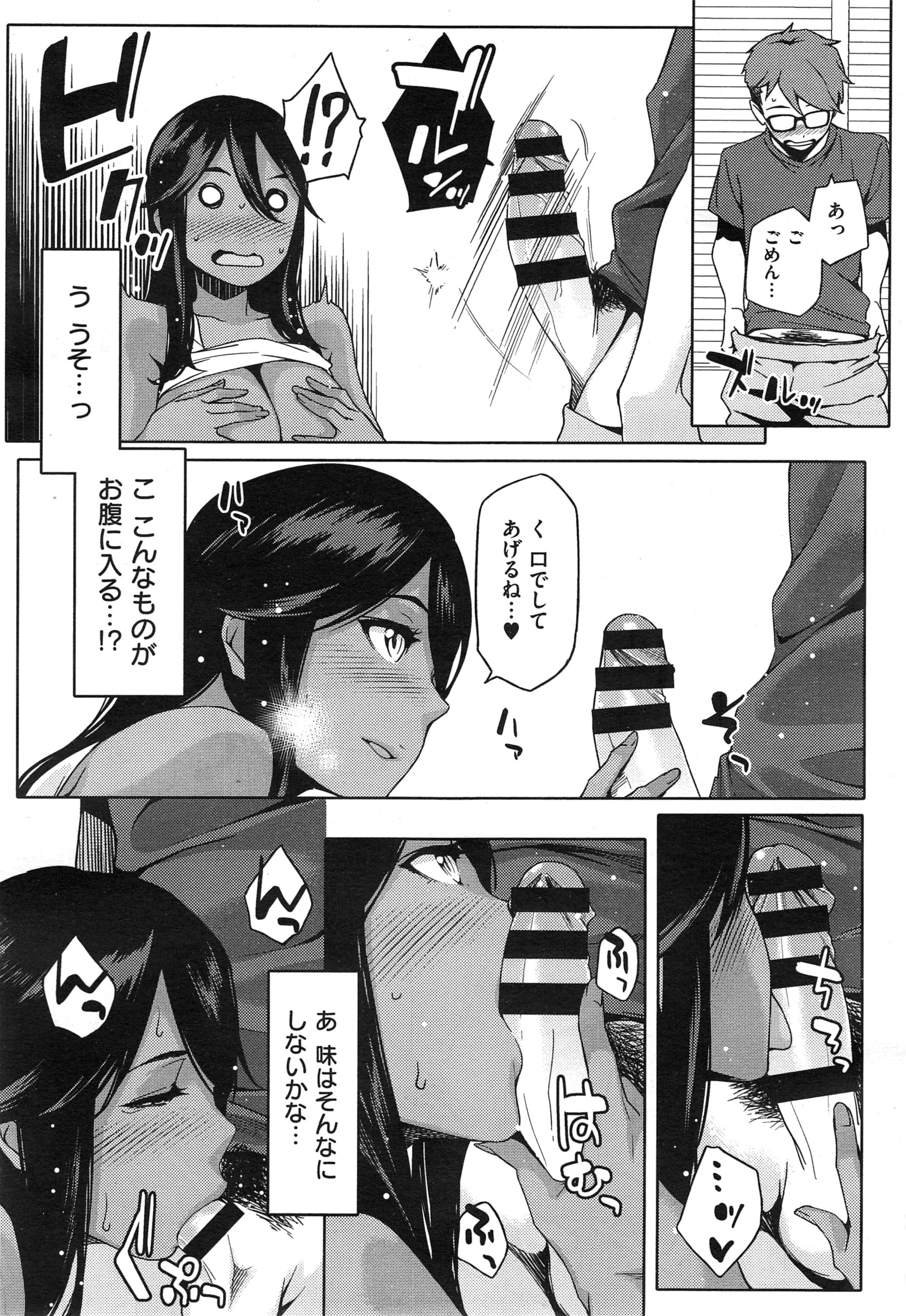 [ゆりかわ] Youはナニしに日本へ？ + クールジャパンとホームステイ❤
