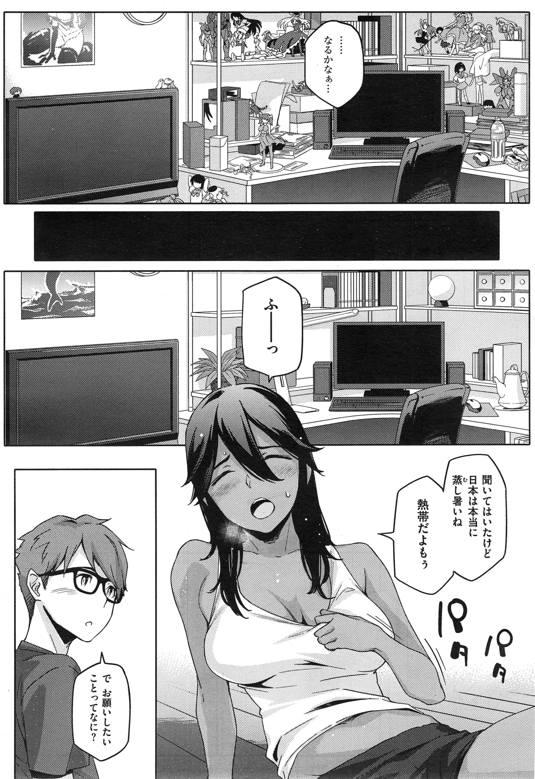 [ゆりかわ] Youはナニしに日本へ？ + クールジャパンとホームステイ❤