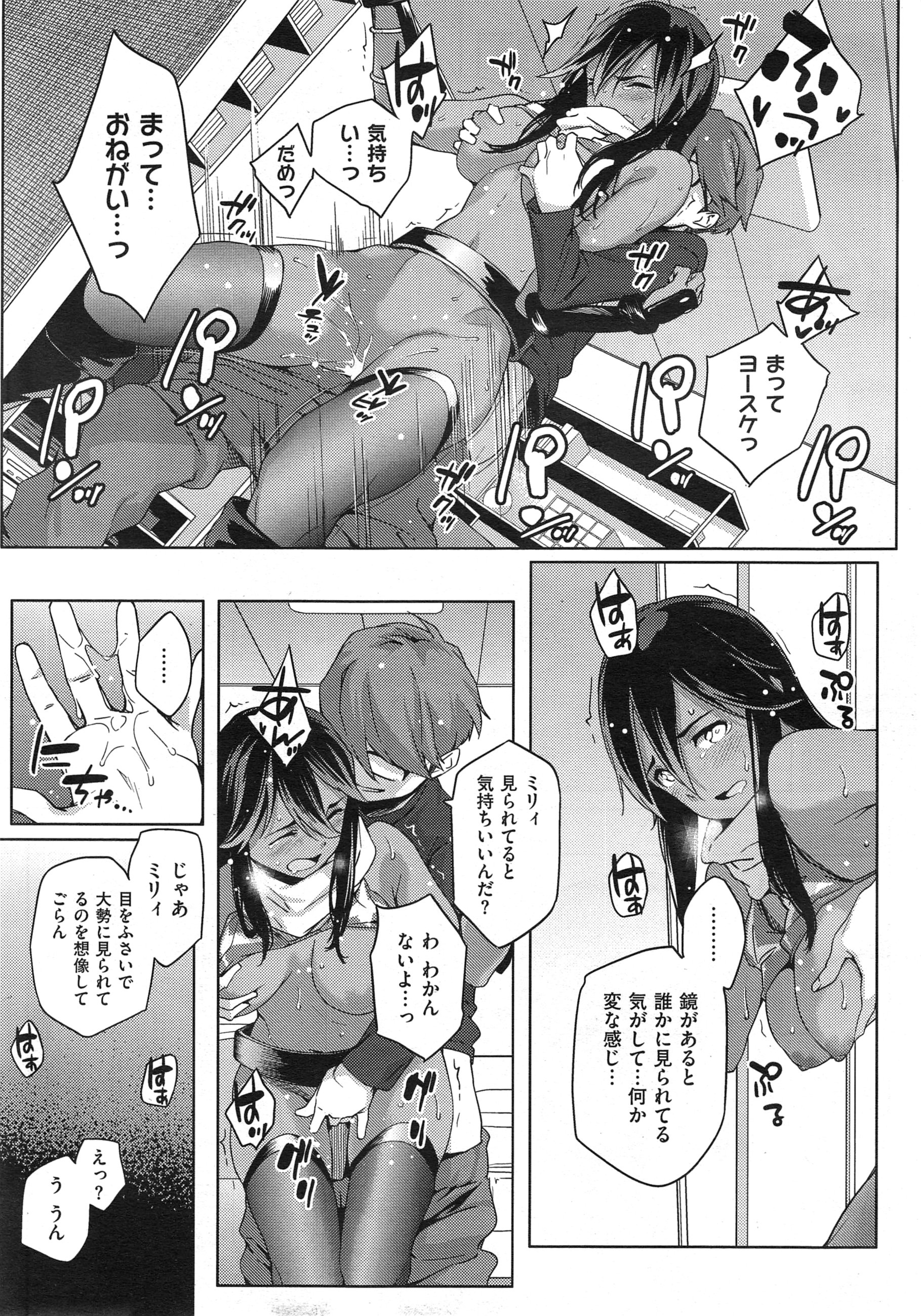 [ゆりかわ] Youはナニしに日本へ？ + クールジャパンとホームステイ❤