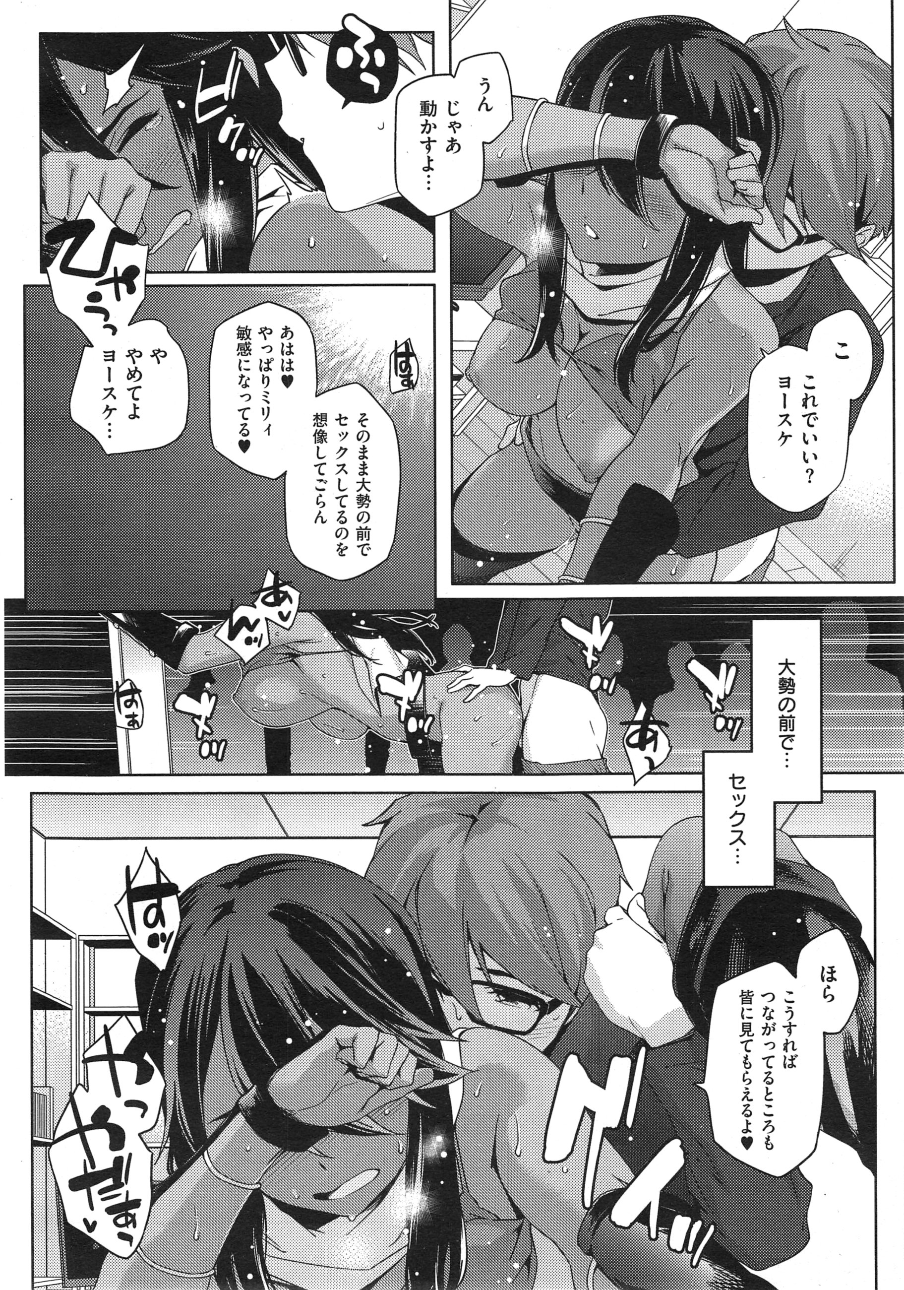 [ゆりかわ] Youはナニしに日本へ？ + クールジャパンとホームステイ❤
