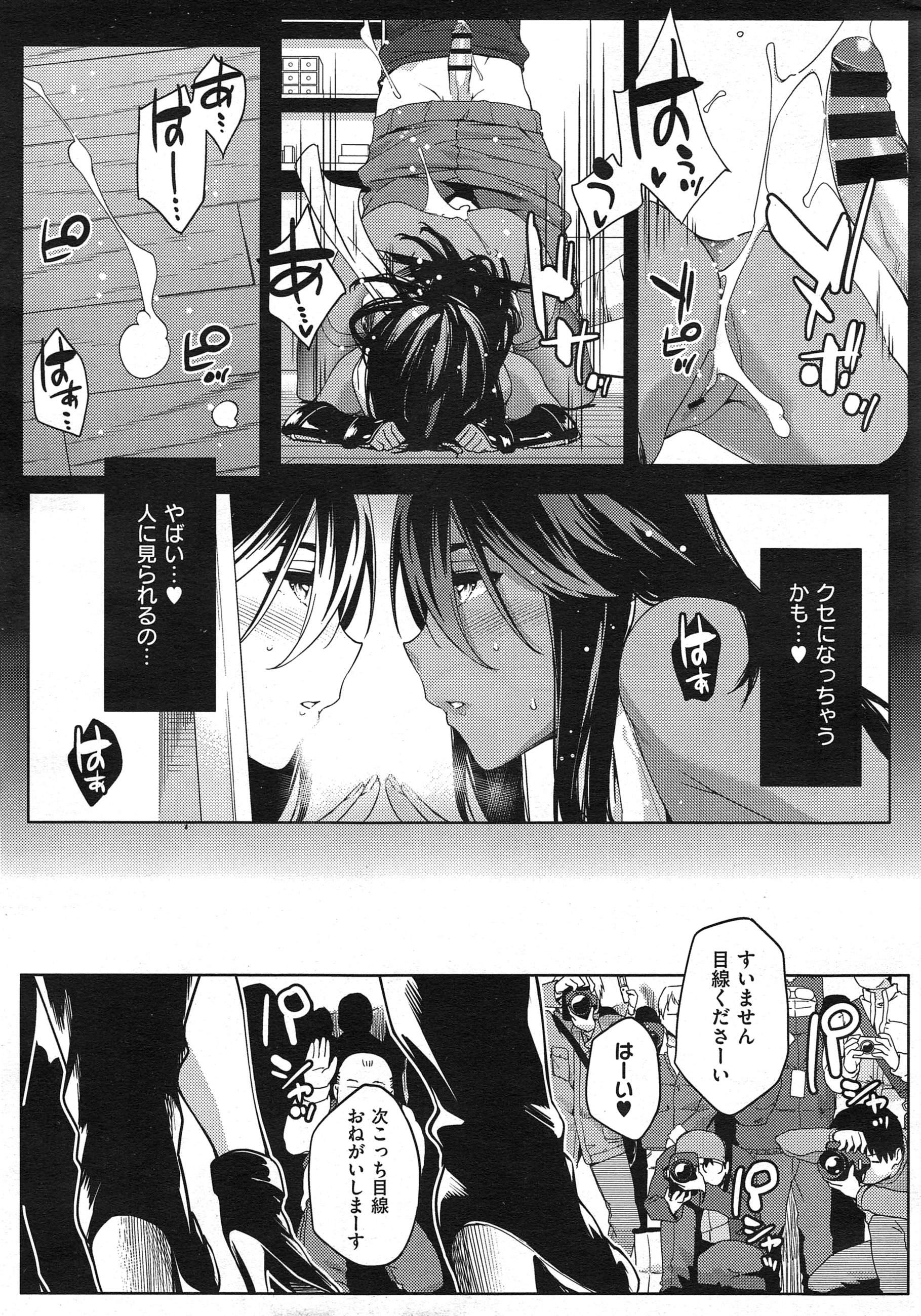 [ゆりかわ] Youはナニしに日本へ？ + クールジャパンとホームステイ❤