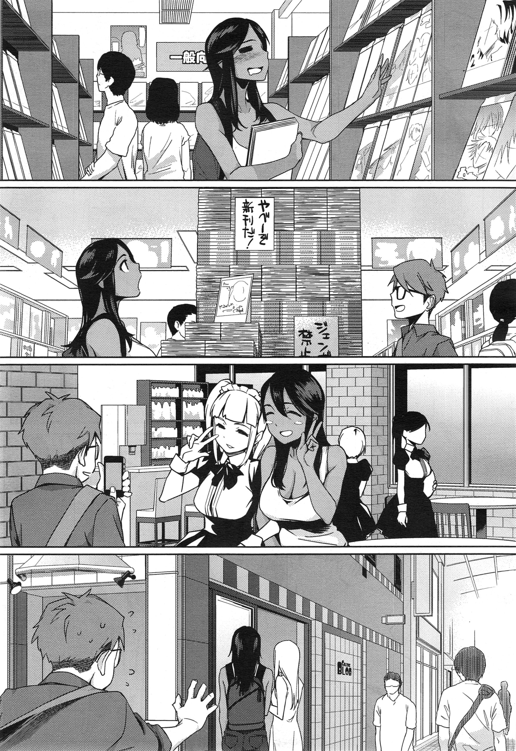 [ゆりかわ] Youはナニしに日本へ？ + クールジャパンとホームステイ❤