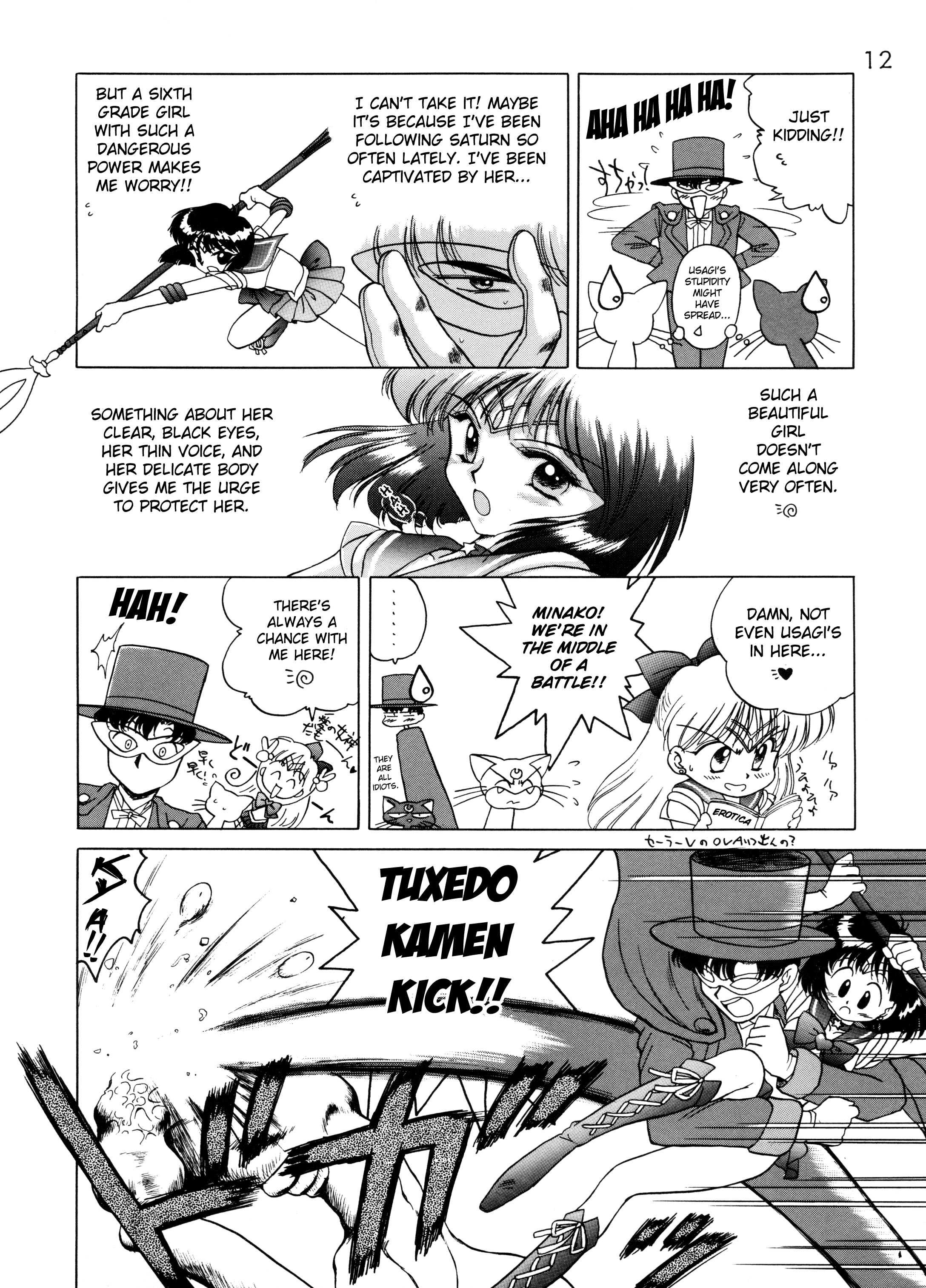 (C58) [BLACK DOG (黒犬獣)] ゴールド・エクスペリエンス (美少女戦士セーラームーン) [英訳]