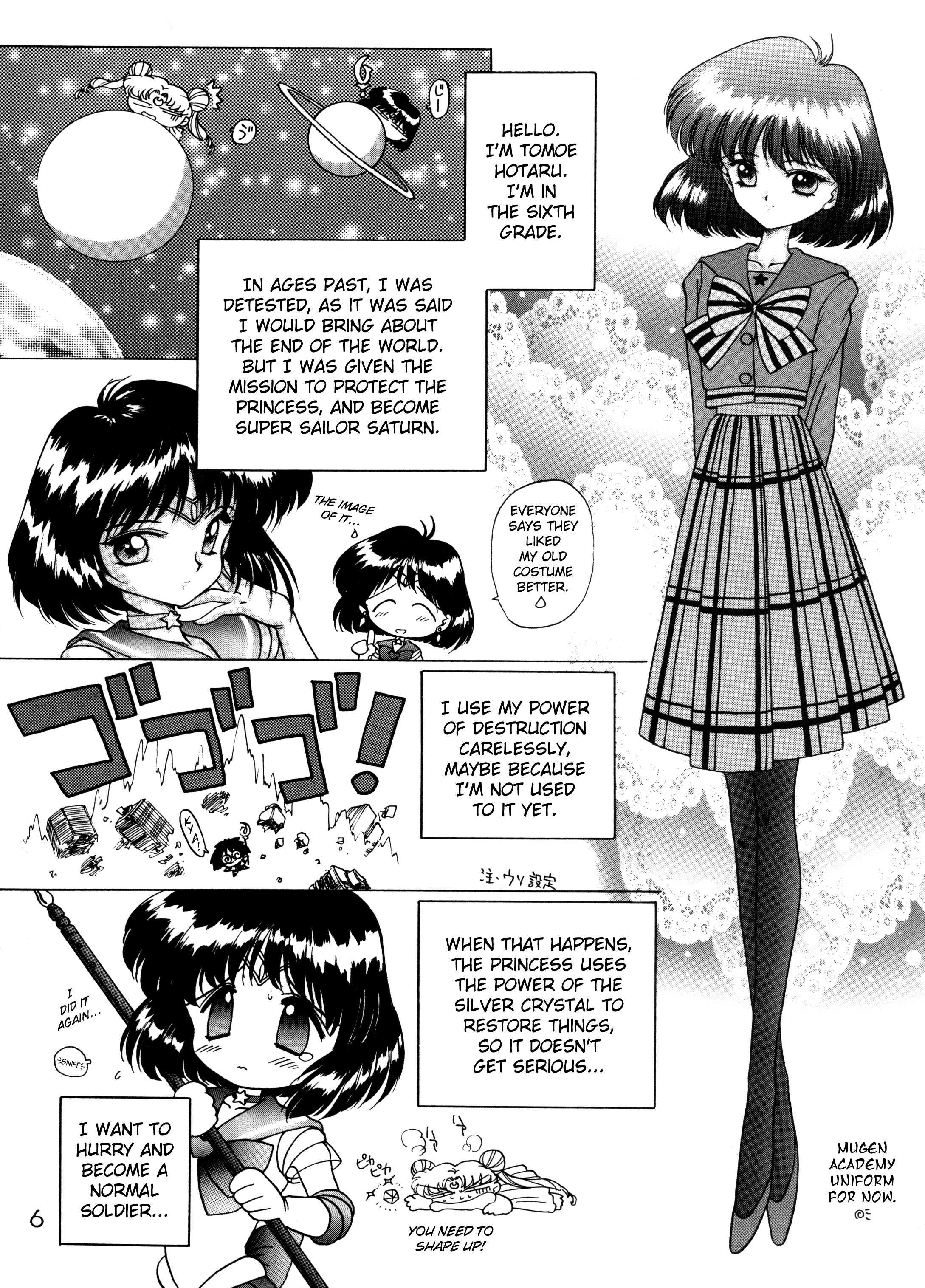 (C58) [BLACK DOG (黒犬獣)] ゴールド・エクスペリエンス (美少女戦士セーラームーン) [英訳]