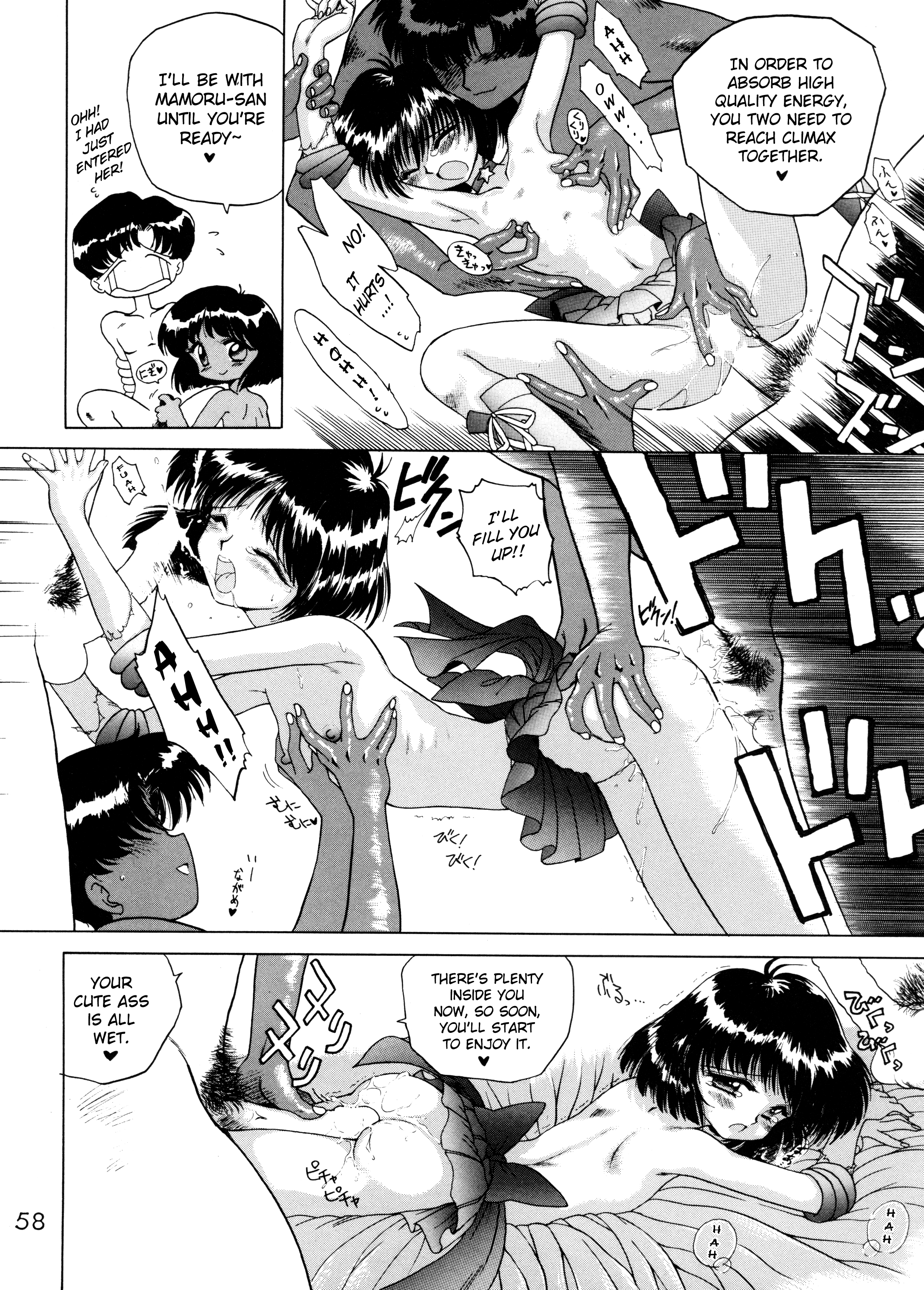 (C58) [BLACK DOG (黒犬獣)] ゴールド・エクスペリエンス (美少女戦士セーラームーン) [英訳]