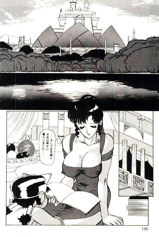 [HEAVEN-11] 蜜・乳・国