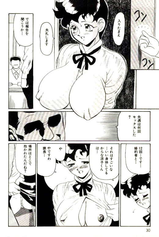 [HEAVEN-11] 蜜・乳・国