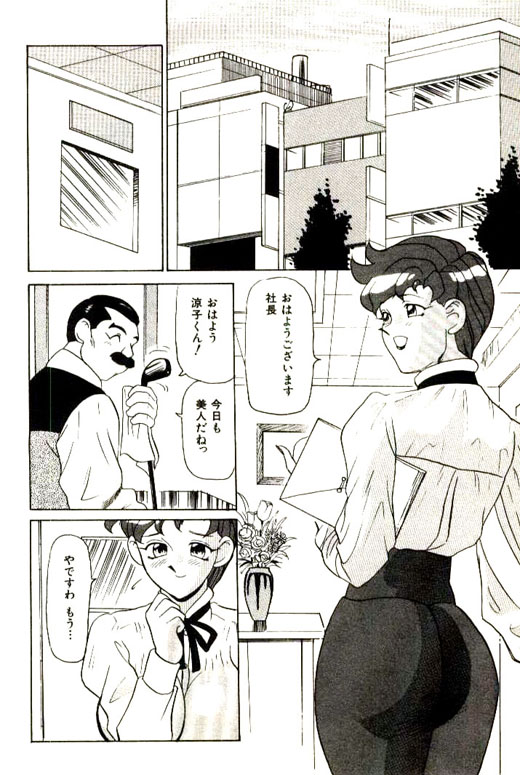 [HEAVEN-11] 蜜・乳・国