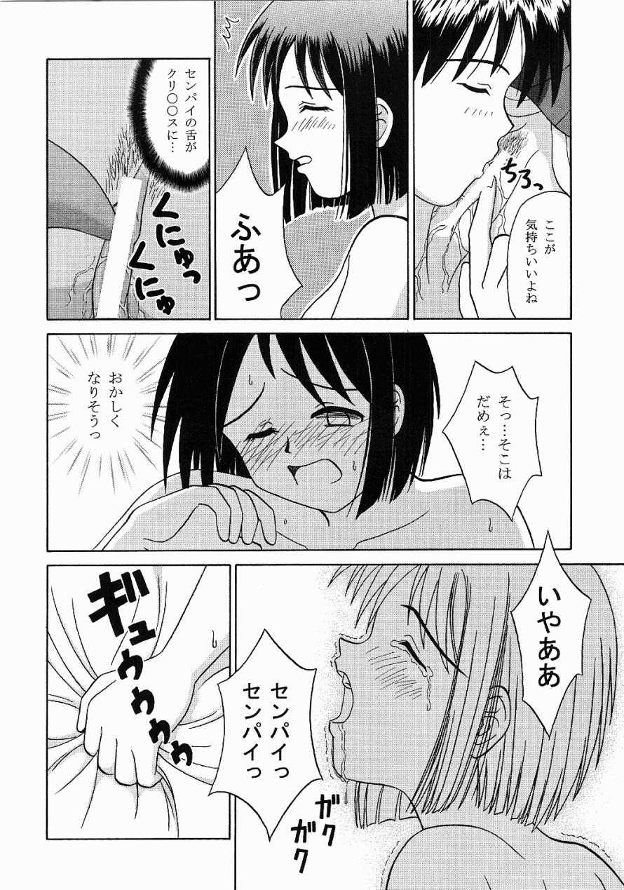 [ちむ庵 (美崎ちむ)] ミコしの (ラブひな)