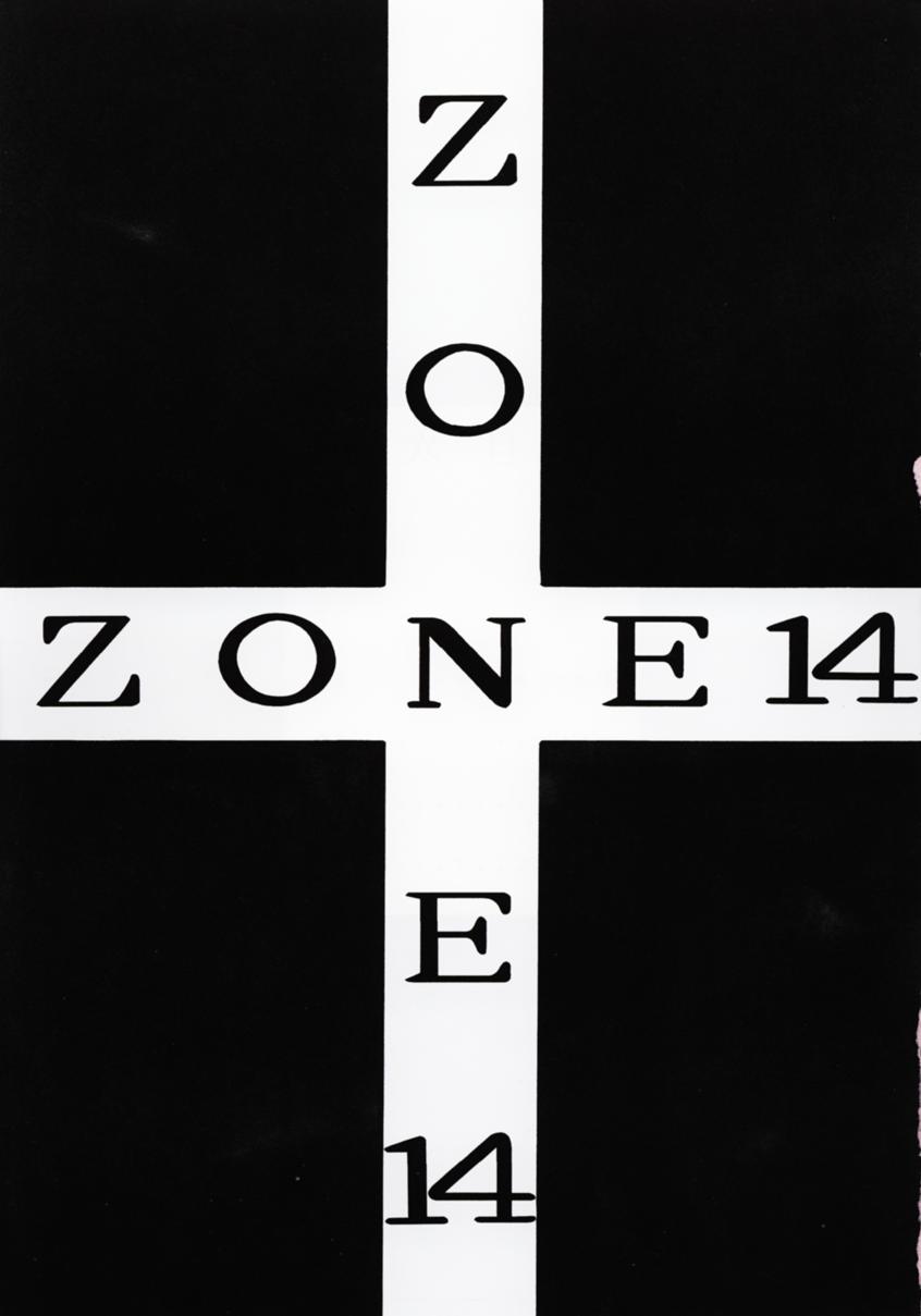 (C55) [サークル太平天国 (問合来人)] ZONE14