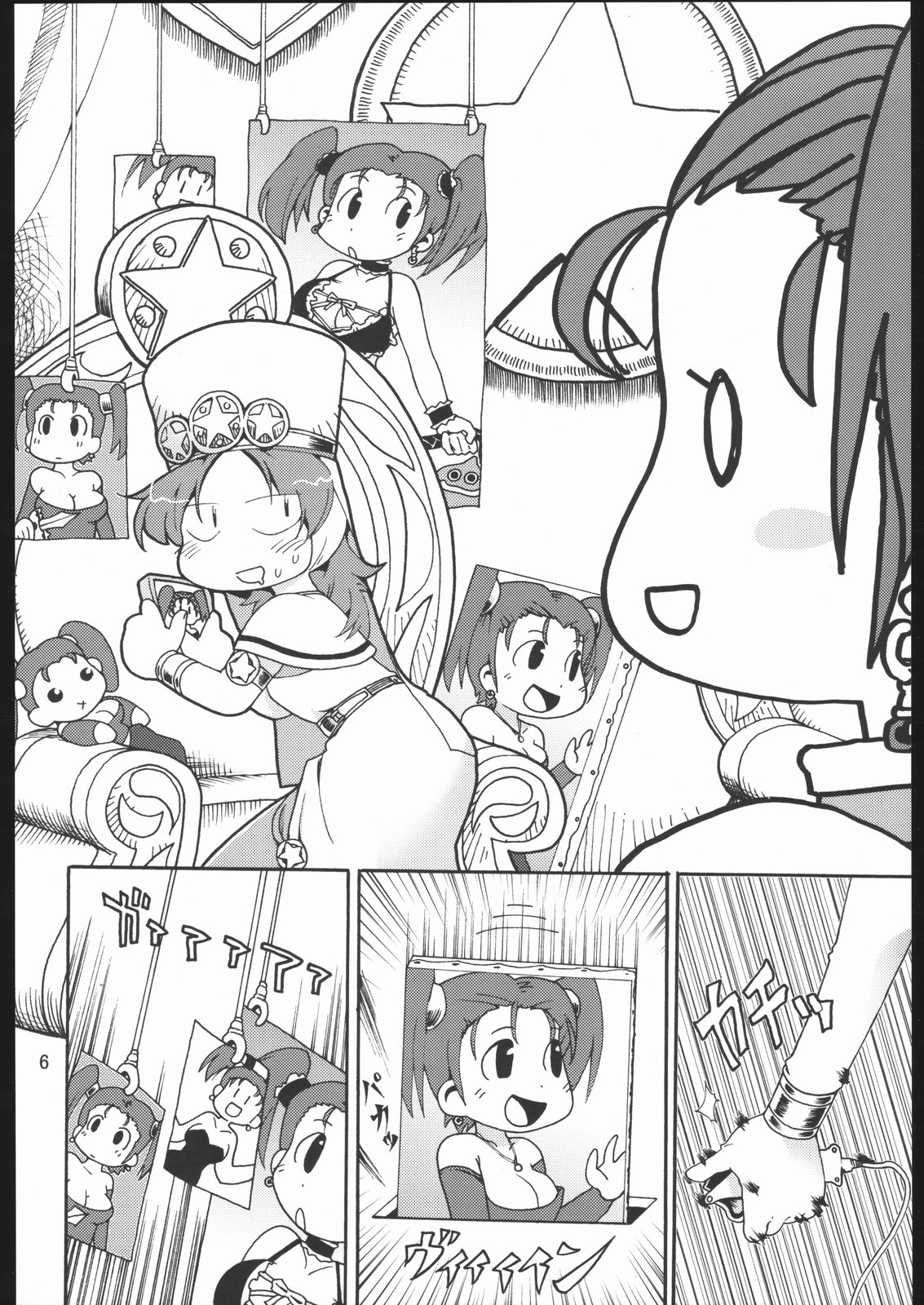 (CSP4) [ブロンコ一人旅 (ガビョ布、内々欅)] おっぱいがあらわれた! (ドラゴンクエストVIII)