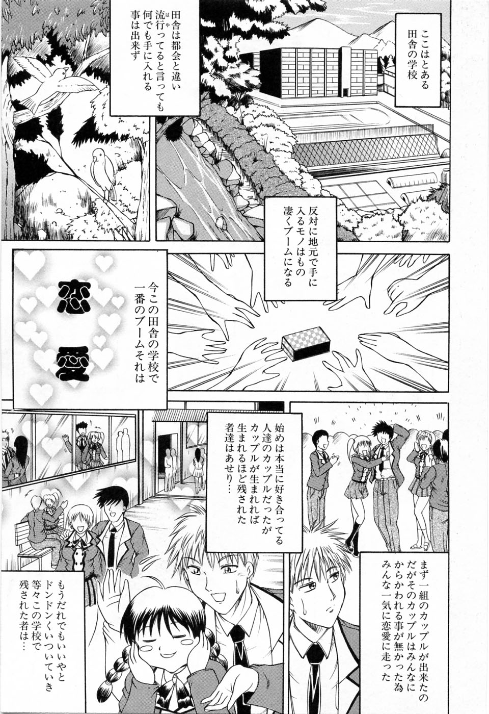 [な～が] 秘部