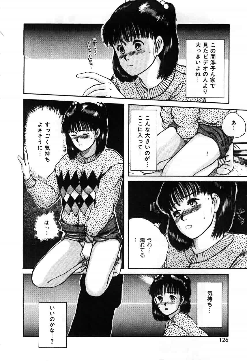 [佐野たかよし] ツインズとらぶる