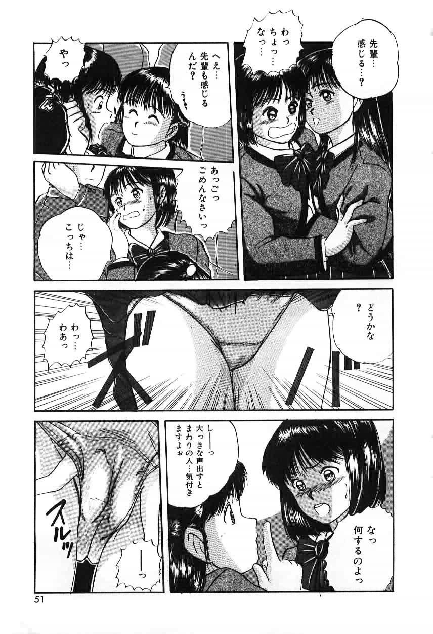 [佐野たかよし] ツインズとらぶる