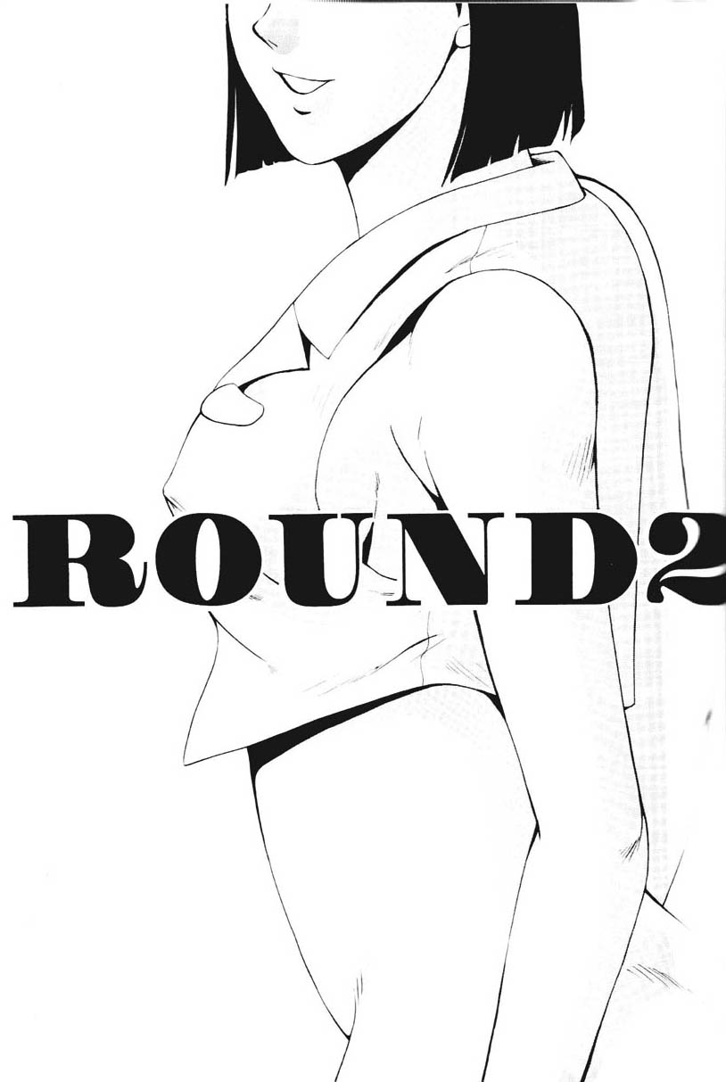[森まん商店 (異食同元)] ROUND 2 (バトルアリーナ闘神伝 , 鉄拳)