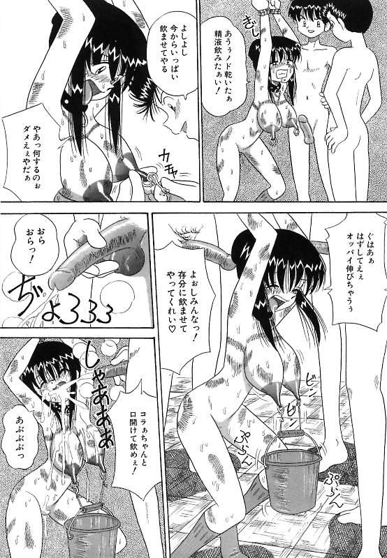 [ぽいんとたかし (みるく工房)] 真夜中の爆乳パーティ