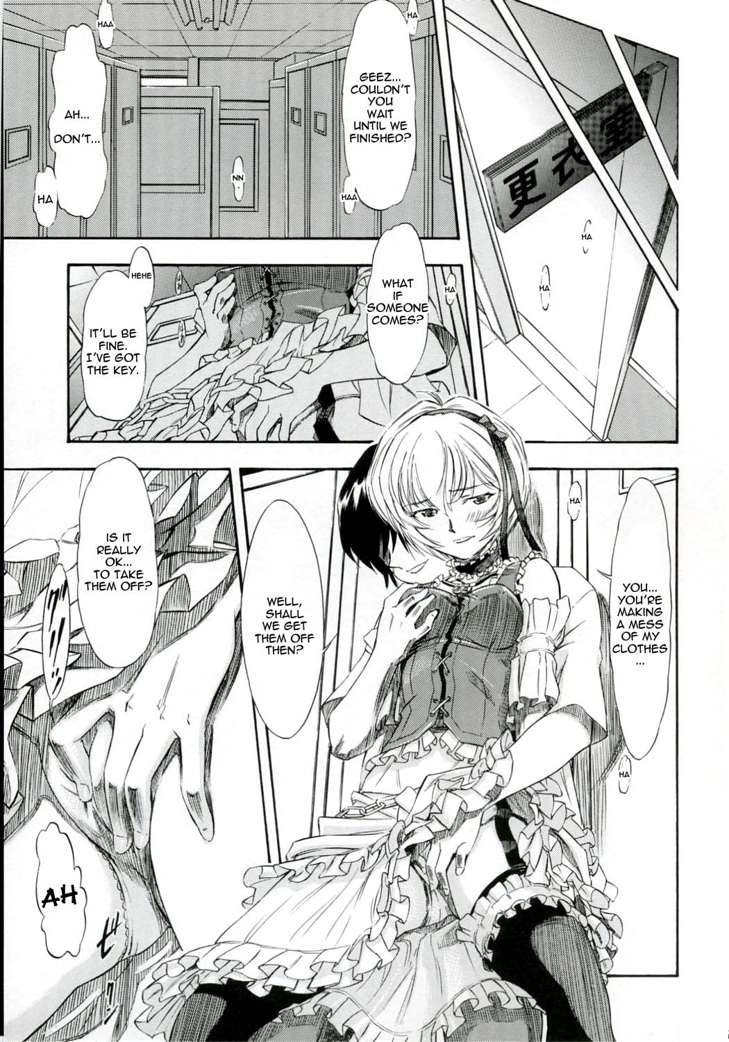 (COMIC1) [スタジオ・ワラビー (蔵王)] 綾波・黒 (新世紀エヴァンゲリオン) [英訳]