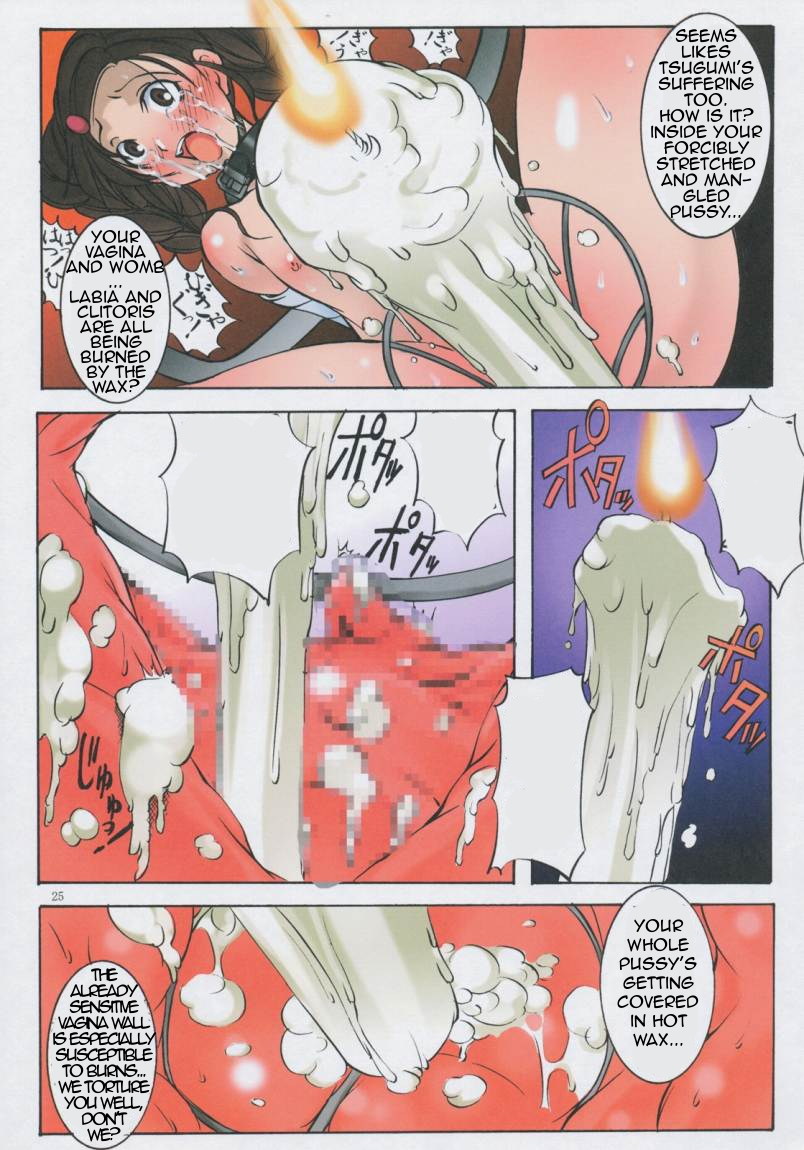 [アルゴラグニア (みこしろ本人)] 邪道王 地獄少女 弐 (地獄少女) [英訳]