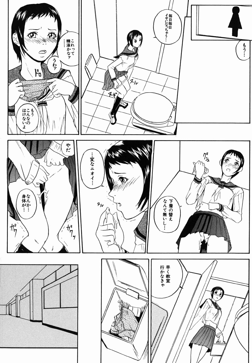 [竹内冷於奈] やりまくり