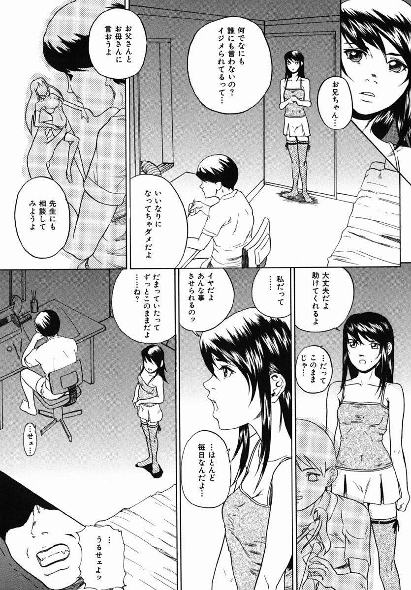 [竹内冷於奈] やりまくり