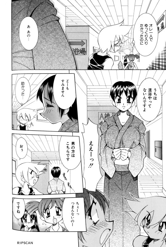 [河本ひろし] 豪激!!漫画家大作戦