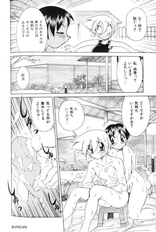 [河本ひろし] 豪激!!漫画家大作戦