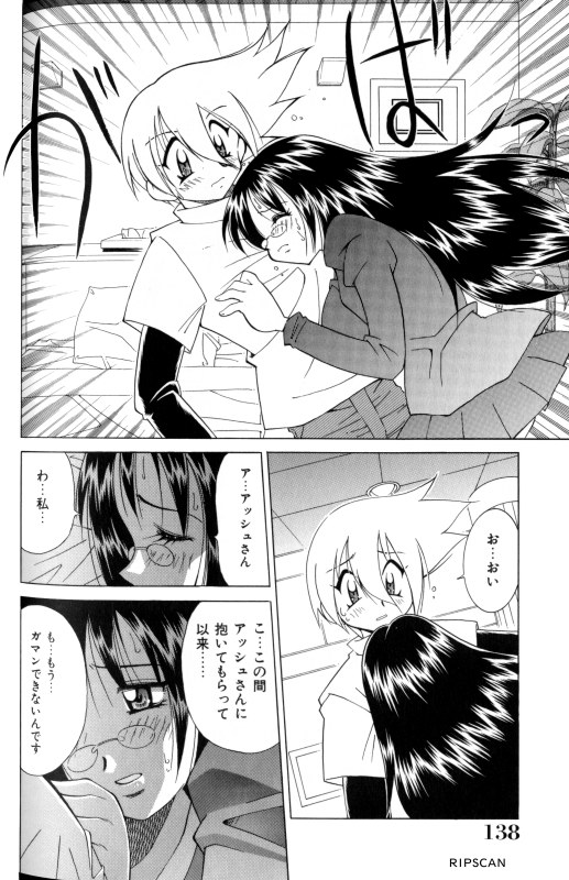 [河本ひろし] 豪激!!漫画家大作戦