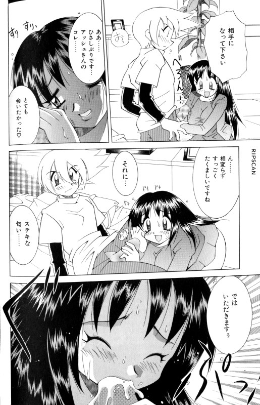 [河本ひろし] 豪激!!漫画家大作戦