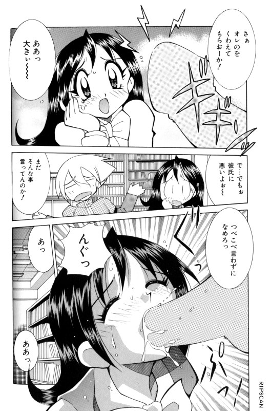 [河本ひろし] 豪激!!漫画家大作戦