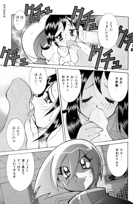 [河本ひろし] 豪激!!漫画家大作戦