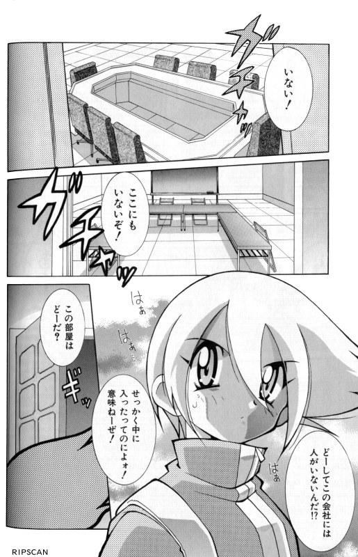 [河本ひろし] 豪激!!漫画家大作戦