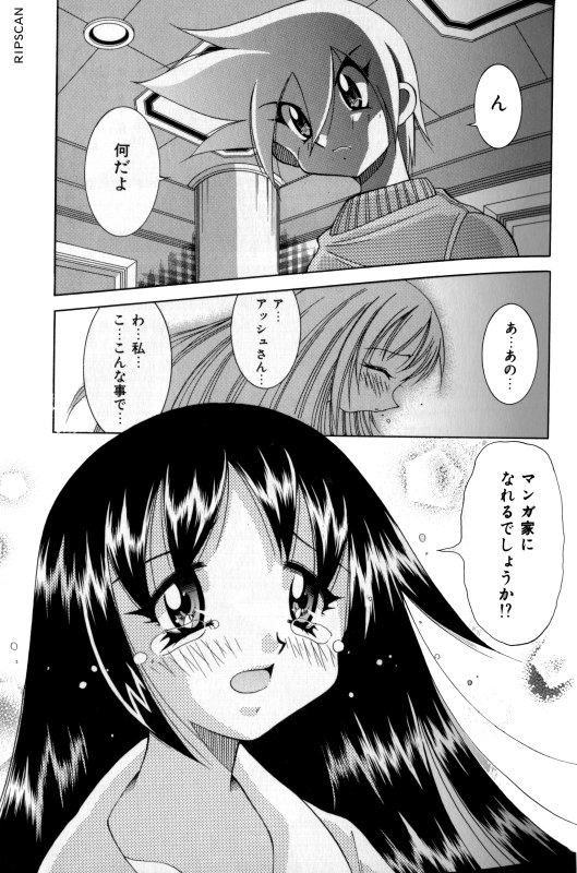 [河本ひろし] 豪激!!漫画家大作戦