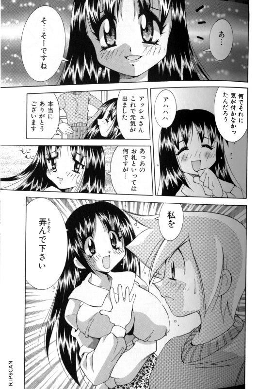 [河本ひろし] 豪激!!漫画家大作戦