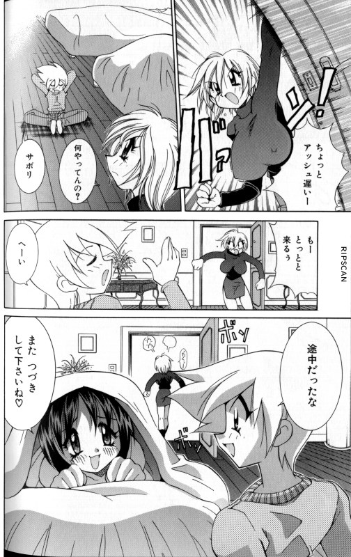 [河本ひろし] 豪激!!漫画家大作戦