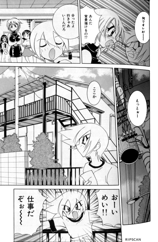 [河本ひろし] 豪激!!漫画家大作戦