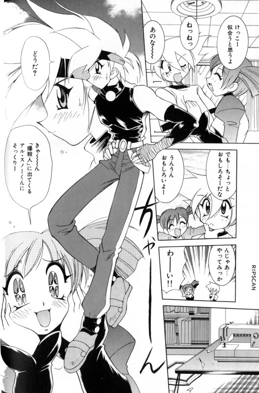 [河本ひろし] 豪激!!漫画家大作戦