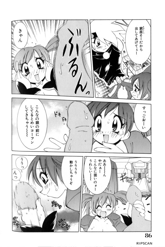 [河本ひろし] 豪激!!漫画家大作戦