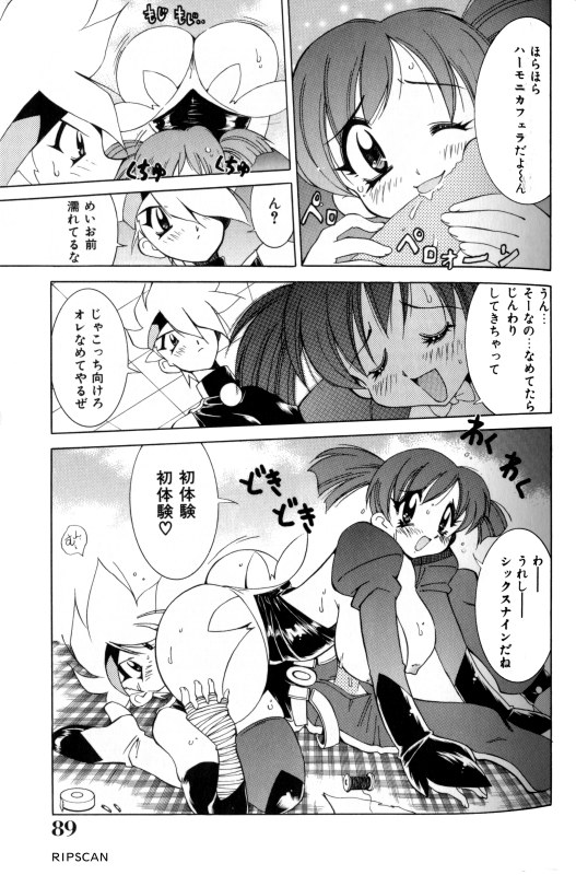 [河本ひろし] 豪激!!漫画家大作戦