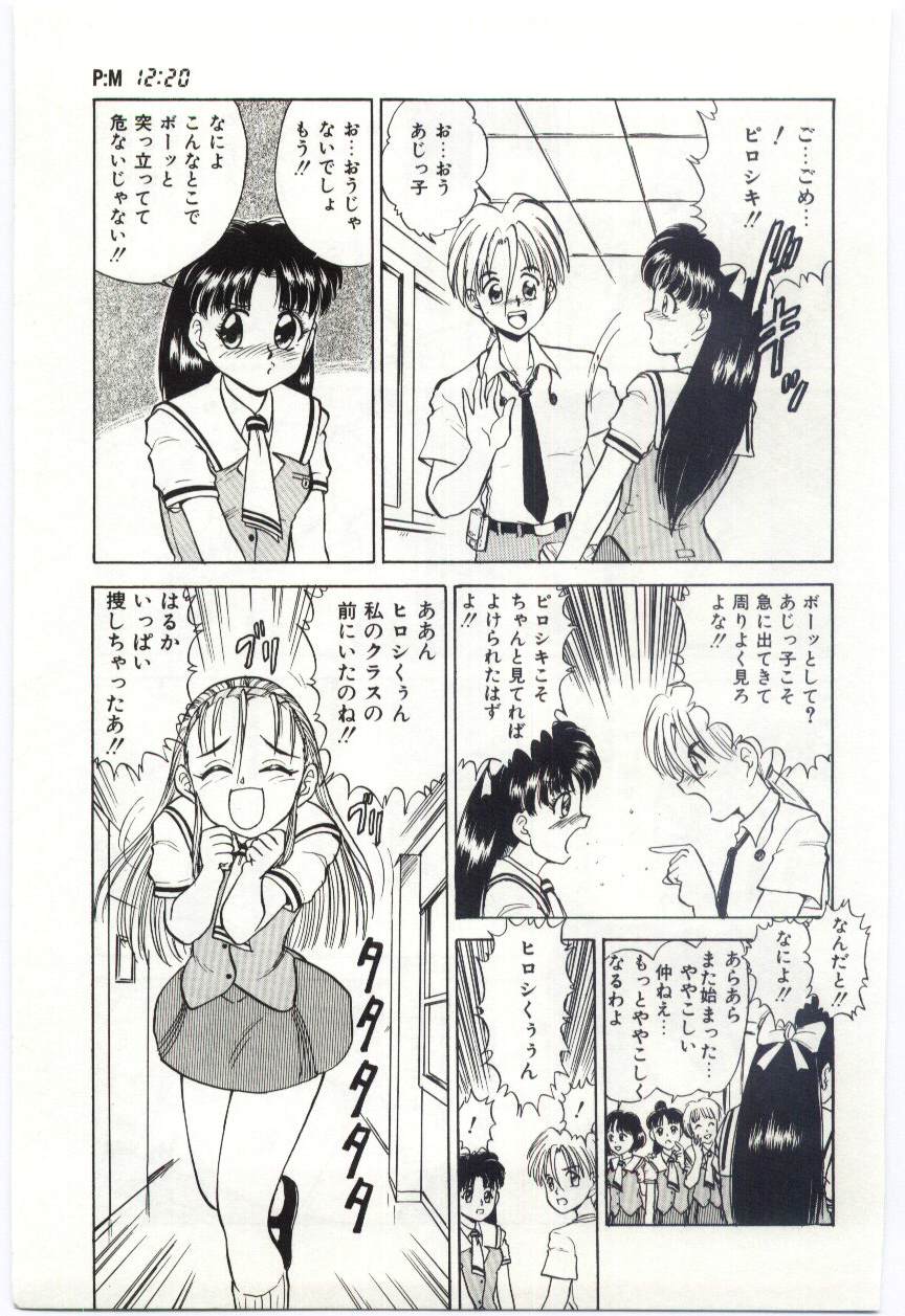 [深紫'72] あい子のいちばん長い日