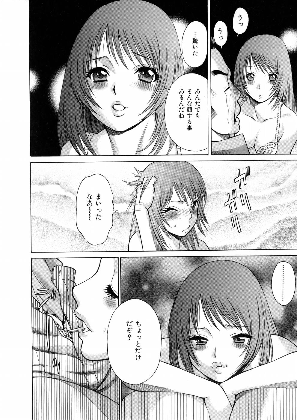 [環望] 働く女神さま