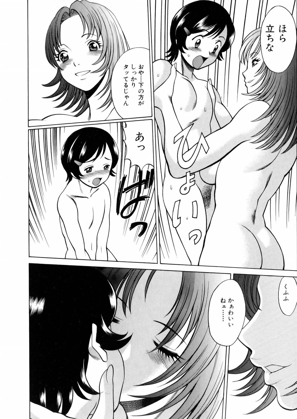 [環望] 働く女神さま