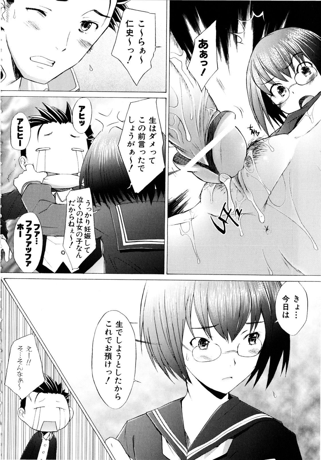 [堺はまち] アらイぶ