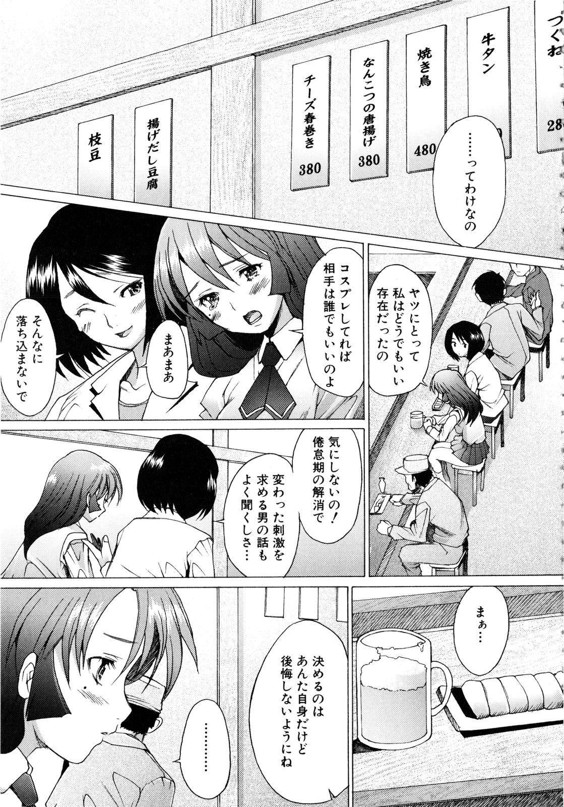 [堺はまち] アらイぶ