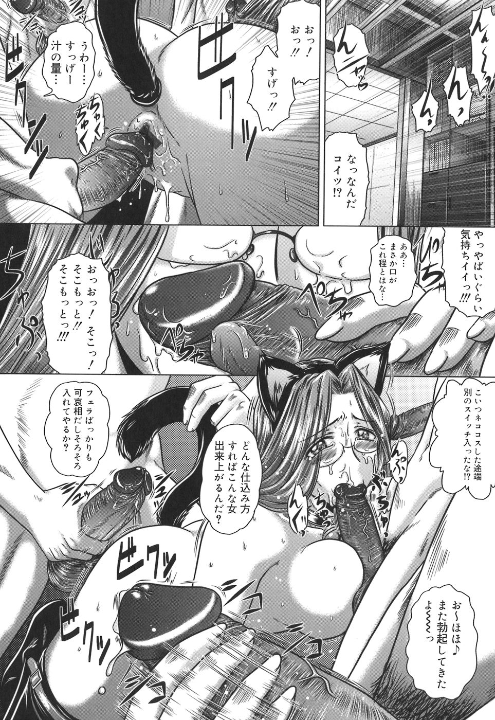 [要青豆] 色香のヒミツ