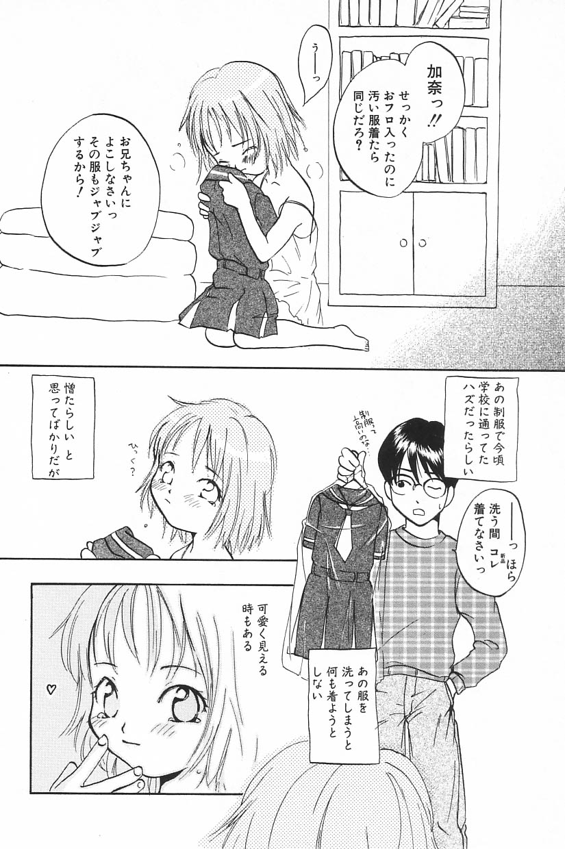 [アンソロジー] COMIC アリスくらぶ Vol.4