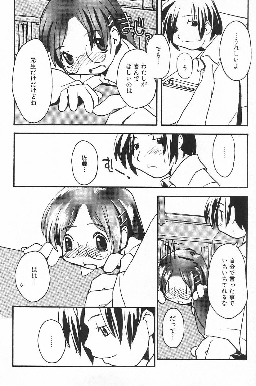 [アンソロジー] COMIC アリスくらぶ Vol.4