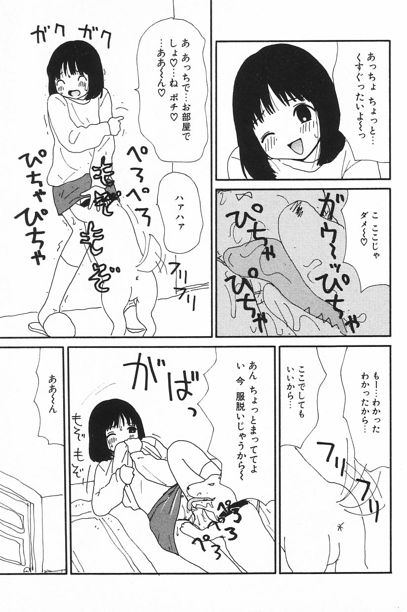 [アンソロジー] COMIC アリスくらぶ Vol.4