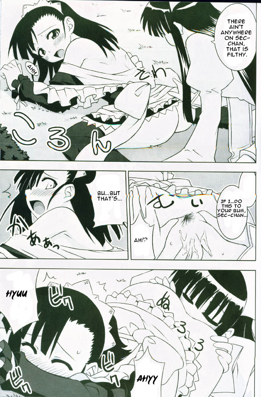 （C72）[FruitsJam（Mikagami Sou）]魔法先生ネギま！ 13（魔法先生ネギま！）[英語]