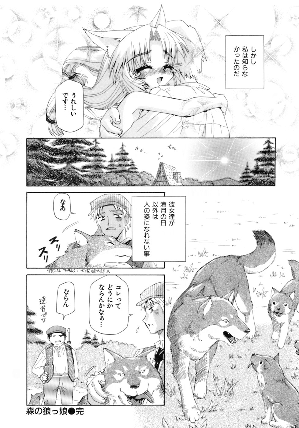 [小梅けいと] 花粉少女注意報!